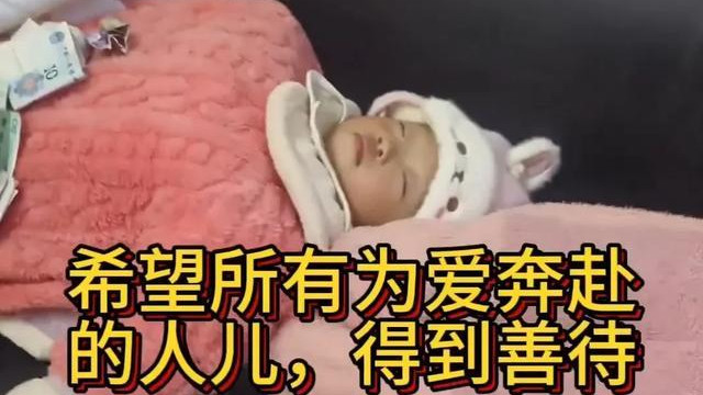 我老公不要我了 母女三人被赶出家门 好心女子给其帮助