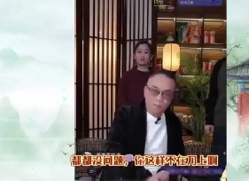 杨议与郭德纲、郑好之间的风波缘起于德云社演员郑好对杨家父子的抨击，以下是相关情况