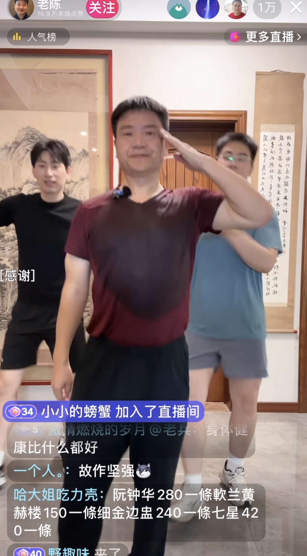 反诈老陈为了赚更多钱，离开了警察队伍，这他个人的选择，有违初心，但这也是他的自由