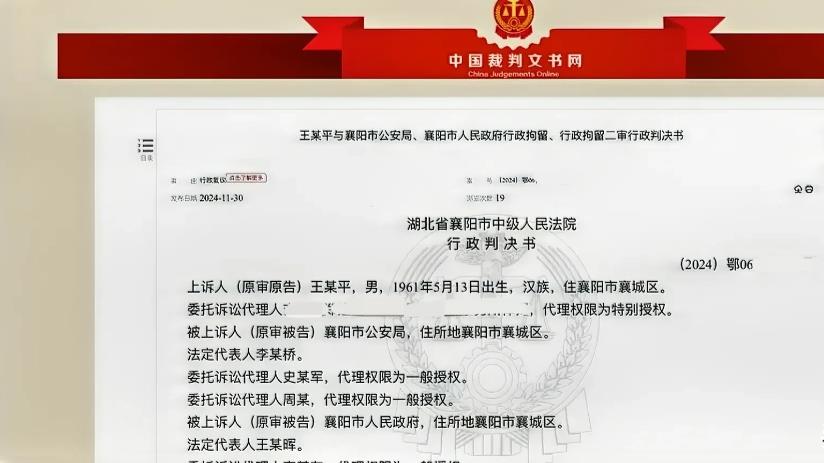 北襄阳，男子酒后与朋友到酒店嫖娼被查处后，以其当时系醉酒不知情的情况下被人带到现