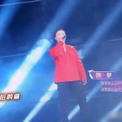 陈梦上春晚唱RAP，太惊艳了！
2025年1月22日晚上，大家看电视了没？央视网
