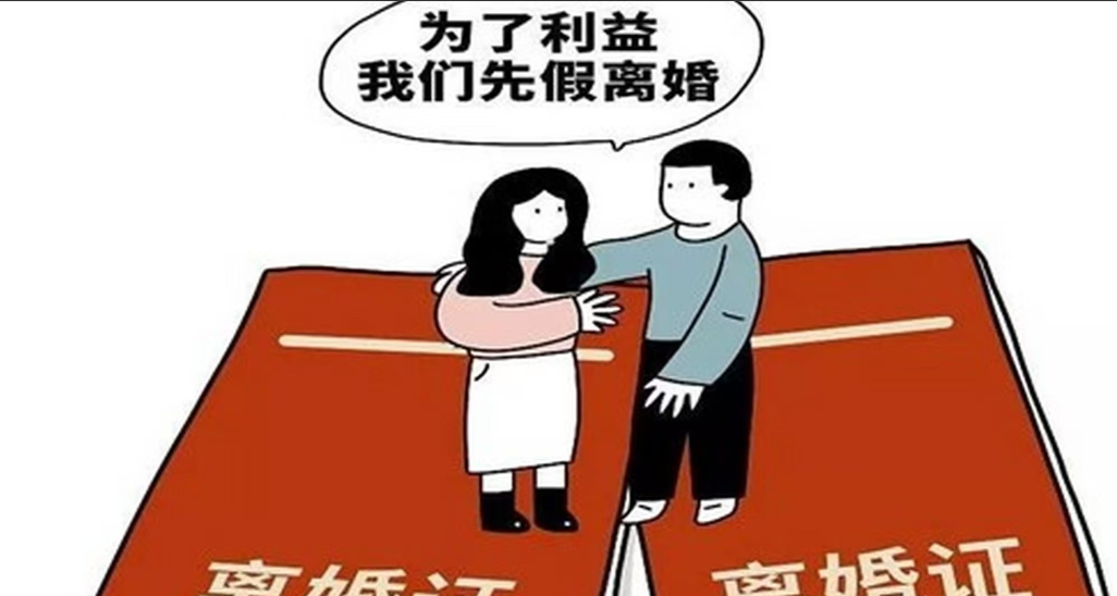 湖南株洲，男子婚内出轨，以公司破产为由骗妻子假离婚，离婚后妻子发现丈夫和别人生了