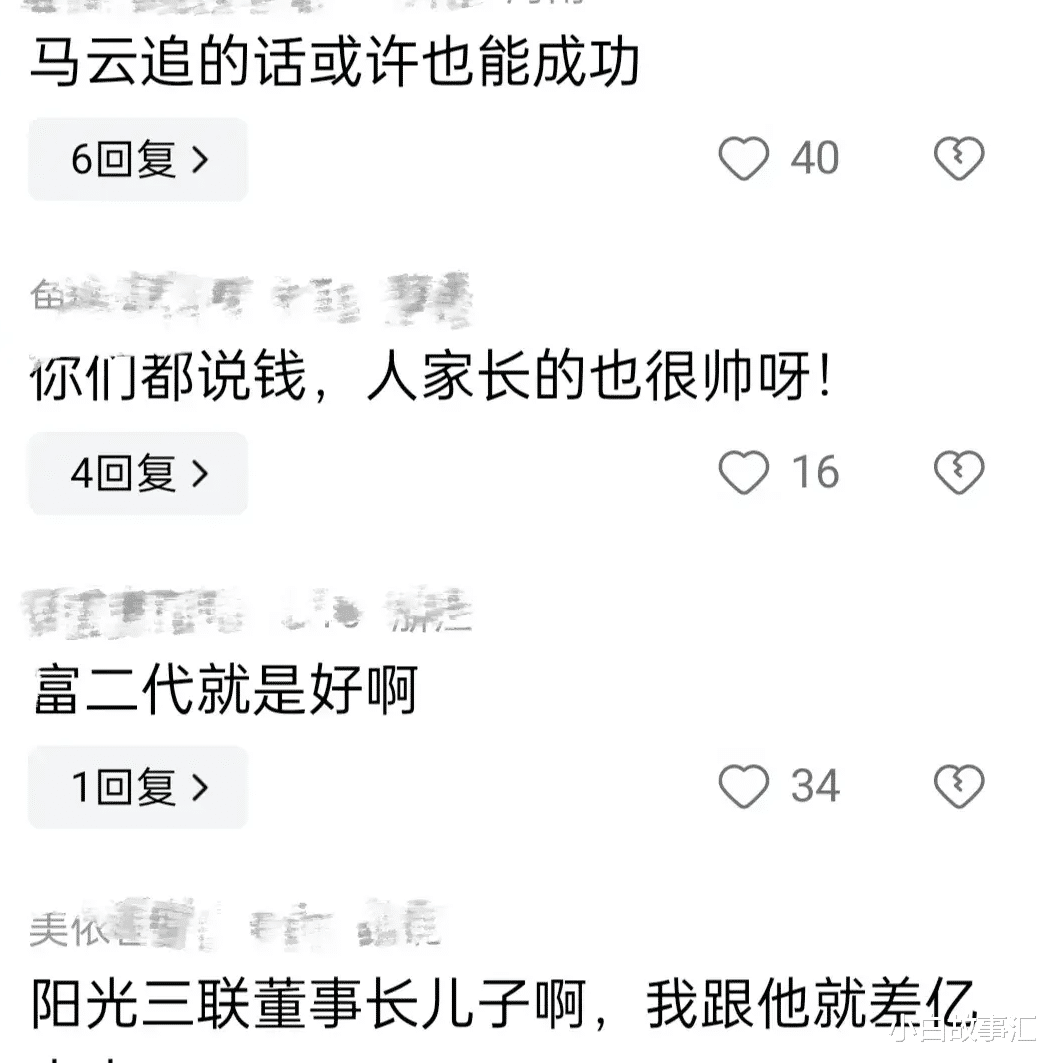 邯郸小伙追星成功，将女明星娶回家，网友称；他有钞能力（河北邯郸的女明星都有谁）-第6张图片-九妖电影