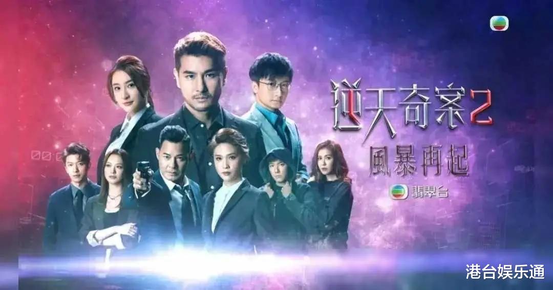 《逆天奇案2》第6-7集: 剧情反转连连, 30年枯骨案真凶成谜