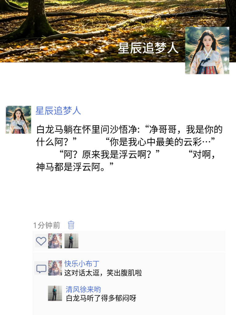段子手的日常，笑到你怀疑人生