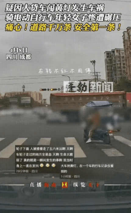 你能想象吗？车祸致心脏被压出
而心脏离开了身体，居然还在跳动
惨烈车祸现场，不忍