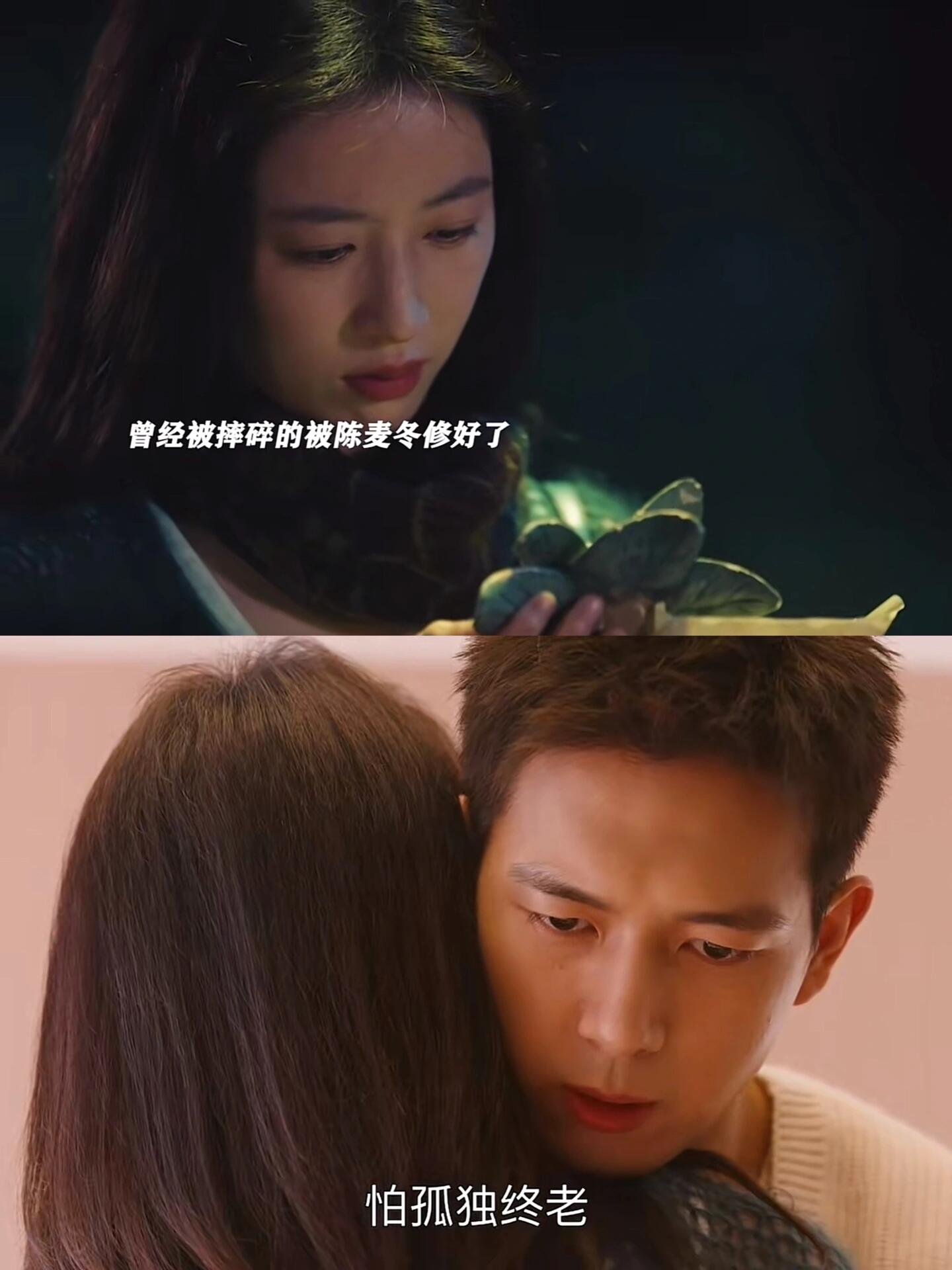 春色寄情人：他真的爱惨了