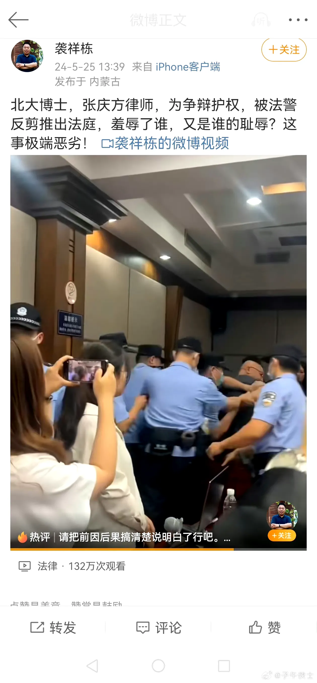 哈哈，时代不同了，如今节奏很难带起来[笑哭][笑哭][笑哭]