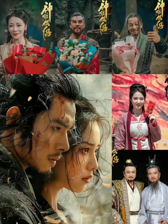 新版《神雕侠侣》已开拍，却遭遇诸多争议。网友纷纷吐槽此剧是一群大咖为两位新人作配