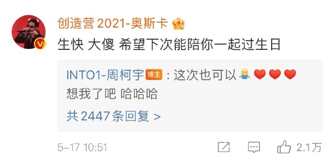 给我笑的太油麦啦！