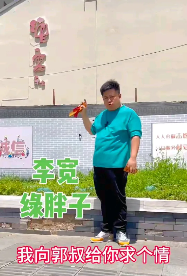 李宽又来撩拨杨议了，他跟杨议喊话，说等郭德纲收“海”字辈徒弟时，他帮杨议求求情，