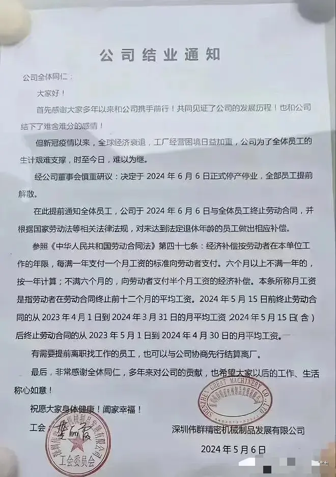 还算良心，真大厂
