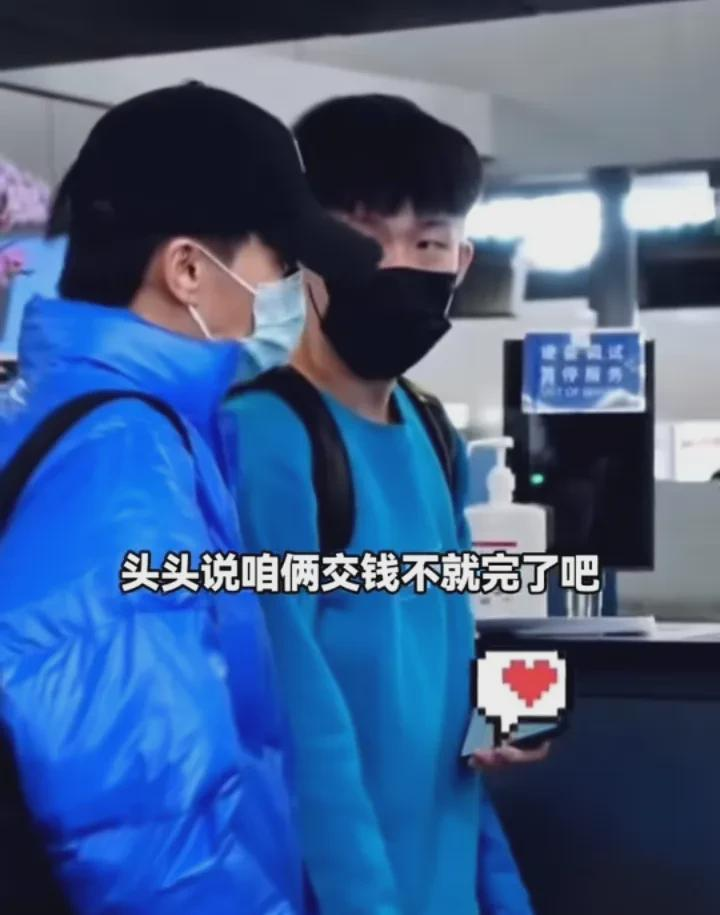 
 
 
地勤人员探头往后张望后面有亲戚没？匀两件过去 
穿黑T恤的小伙把行李箱