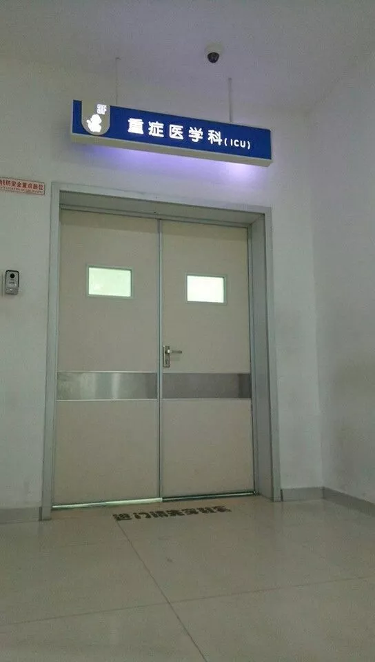 进了医院才知道，钱真的不是钱！

我朋友的父亲白肺住进ICU，因为感染严重，明明