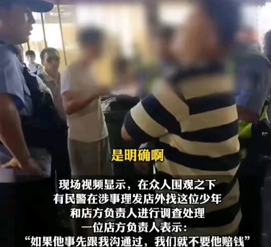 不是以诈骗罪进行刑事立案，而仅仅是工商部门以涉嫌消费欺诈而行政立案，对于这家理发