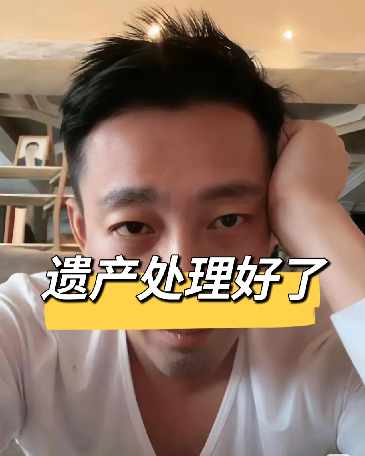 汪小菲说，大s的遗产彻底处理好了！
最后大头还是两个孩子继承
可惜的是，俩孩子1