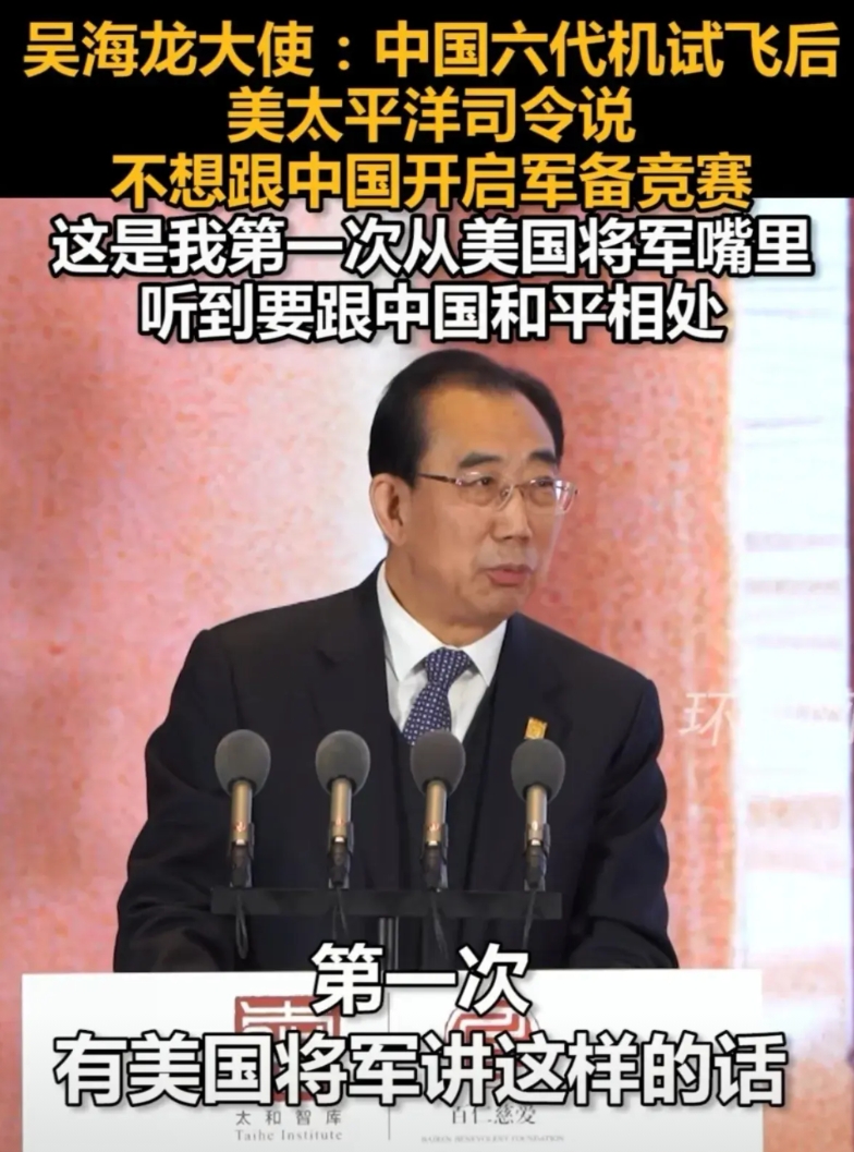 “六代战机关我什么事？
六代战机关你什么事？
六代战机关三千元月薪什么事？”
这