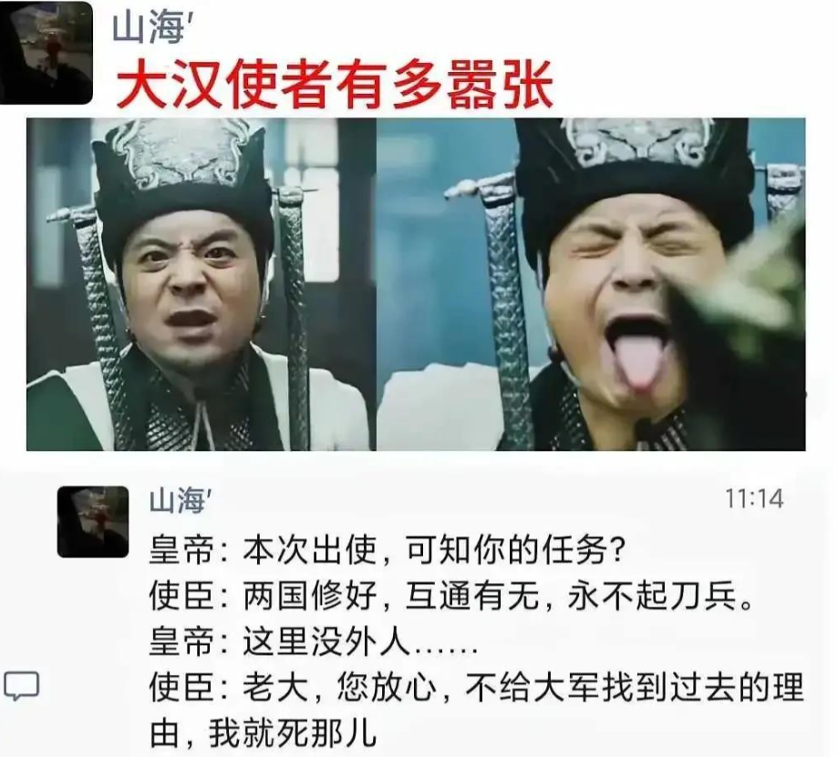 大汉的使者有多嚣张？说出来你可能不信！

1.​班超出使鄯善国叫它向汉屈服，发现