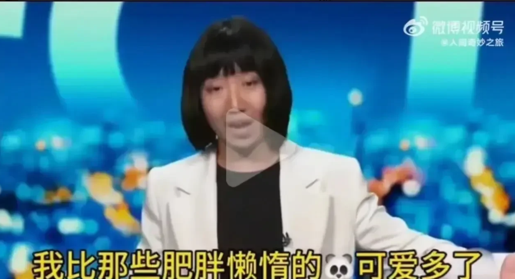 近日，新疆棉事件的核心人物许秀中在澳大利亚某节目中，针对大熊猫可能访问澳洲的话题