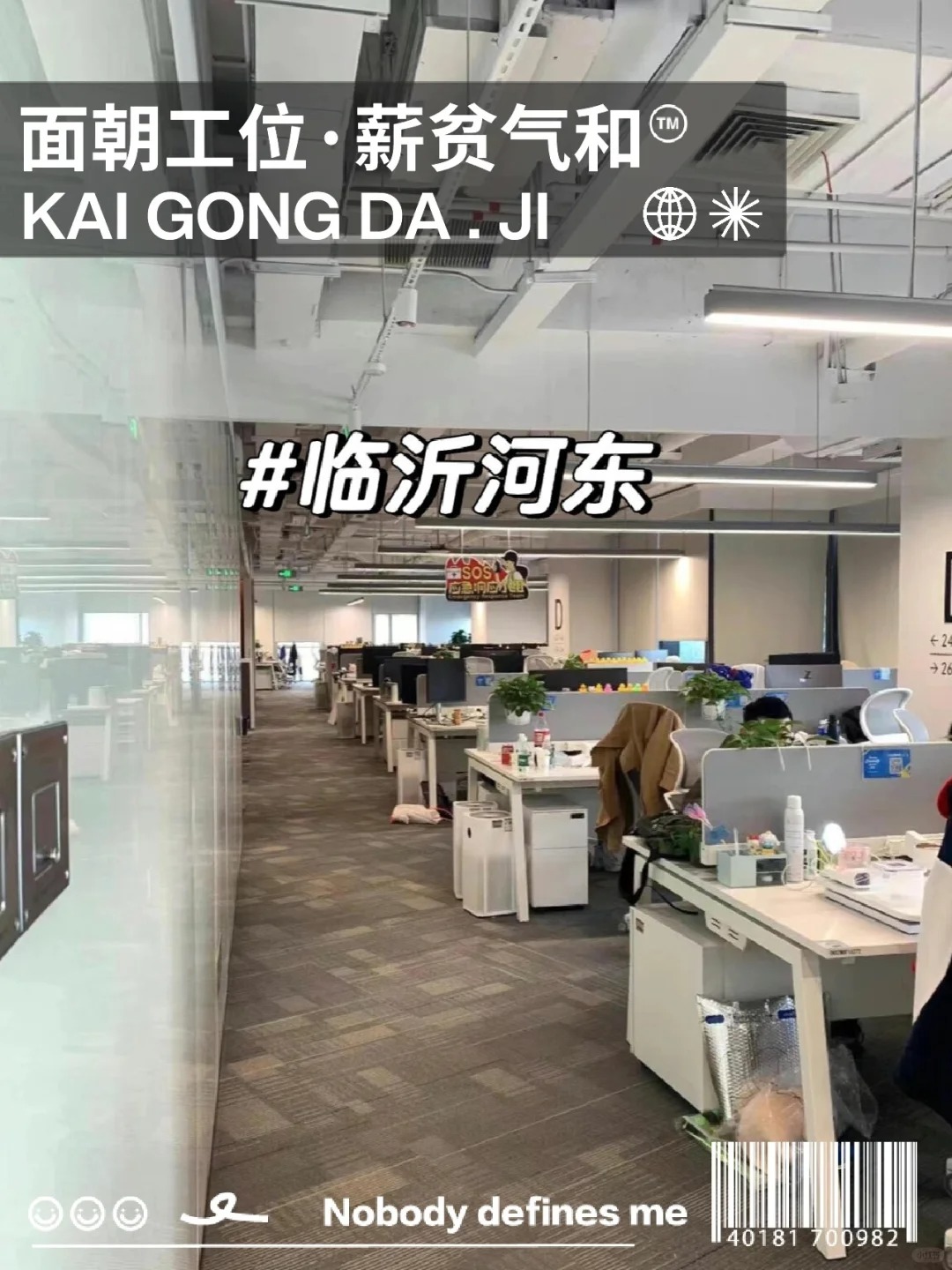 在临沂可以摸鱼啦随便搞搞5000+
在朋友的推荐下，抱着试试的心态来这个家公司面