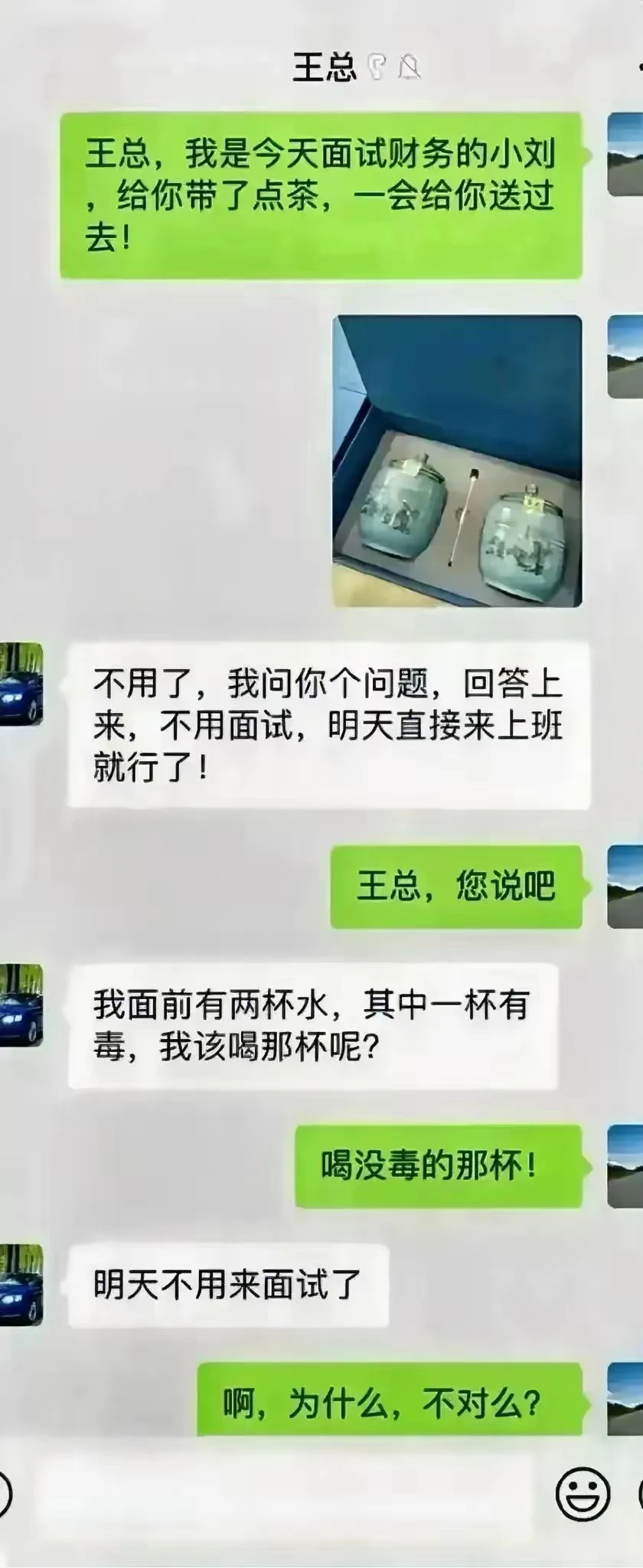 怪不得今年工作这么难找，
原来很多空缺岗位都内定了。