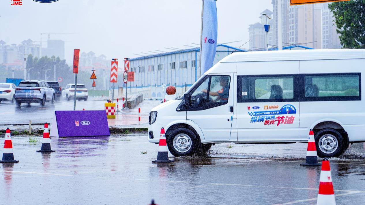 2024江铃福顺节油赛广州站：能效持续突破，新标杆诞生