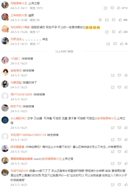 快点啊，这么久了，那些男拳女拳都讨厌恨不得他们锁死的集美们，来帮帮这个姐姐，讨厌