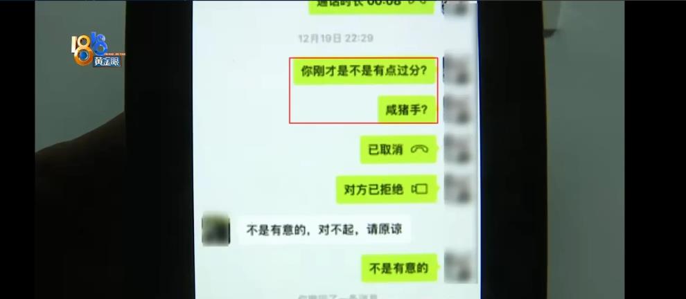 浙江杭州，一女子和男性朋友吃完饭后，朋友开车送女子回家，万万没想到，在下车的一瞬