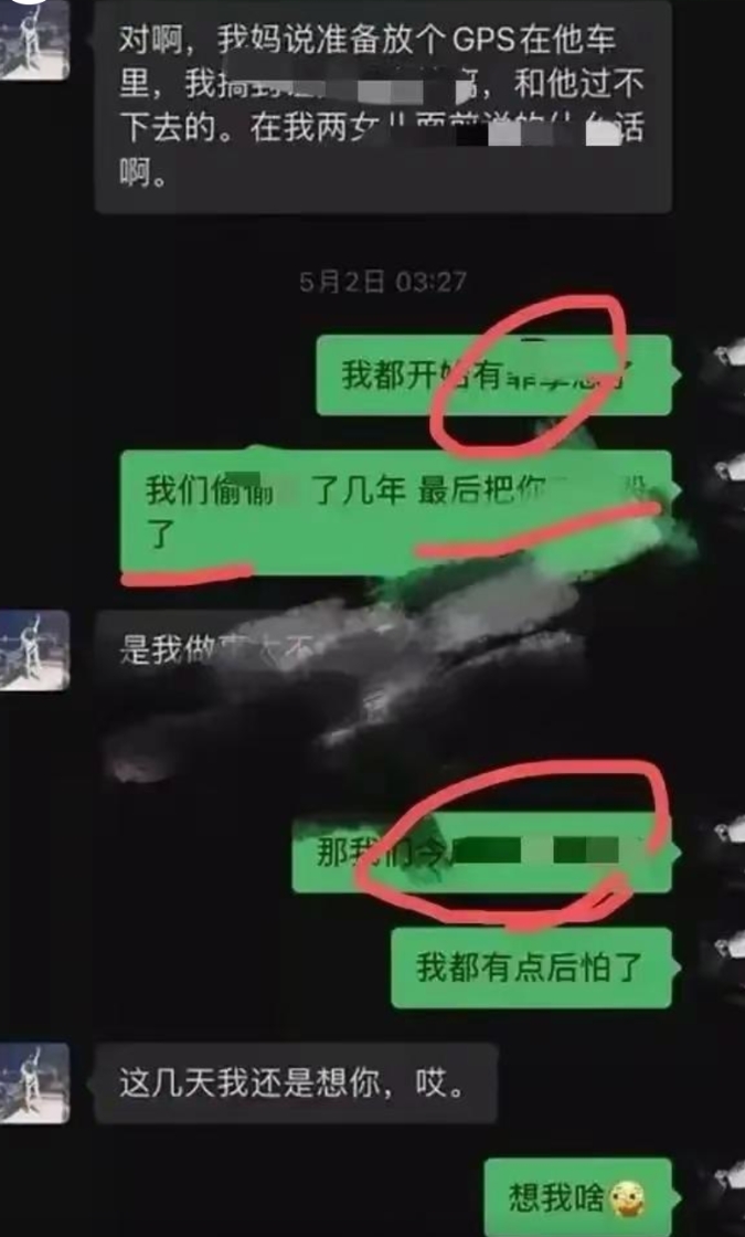 真炸裂！江苏一女子出轨未婚男，聊天记录曝光，网友直呼辣眼睛！