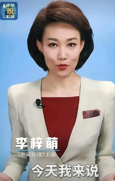 昨天，央视新闻“主播说联播”栏目主持人李梓萌针对中国乒协和乒乓球队解散官方粉丝群