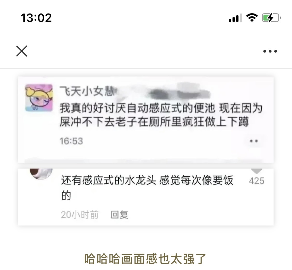 画面感也太强了