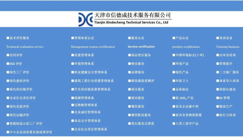 防止不良品流出，发生源的控制措施