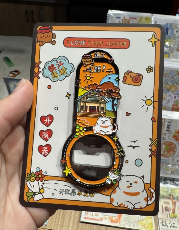 镇江文创也太会了