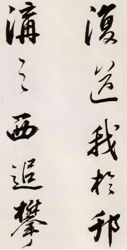 学习书法需要临帖吗？

临帖是书法学习的必经之路，这是由于书法艺术的特殊性所决定