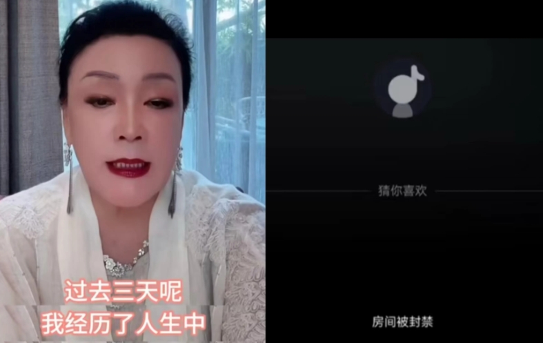 破案了！
张兰直播间被封，不是因为大S刚火化，也不是说了什么不该说的话，而是单纯