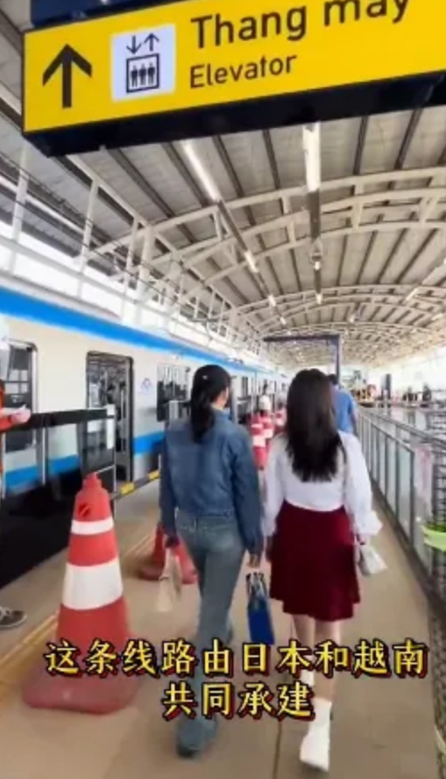 日本把越南坑惨了，越南首条20公里地铁终于通车，花掉43.7万亿越南盾，约合人民