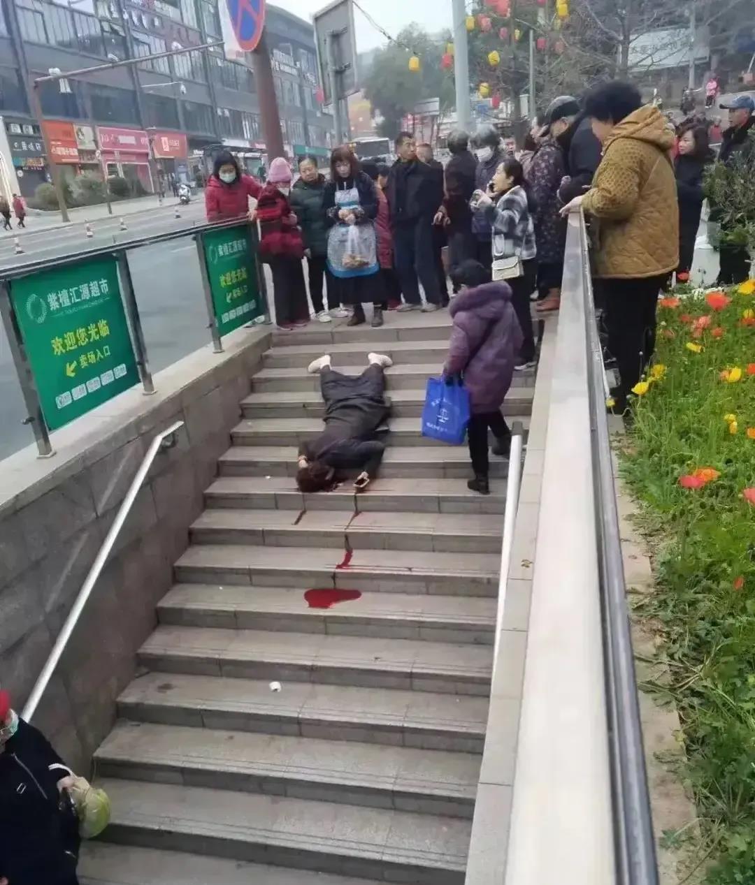 1.下图显示，一女子因在下台阶时还在低头看手机，一不小心一脚踏空，头部重重磕在水