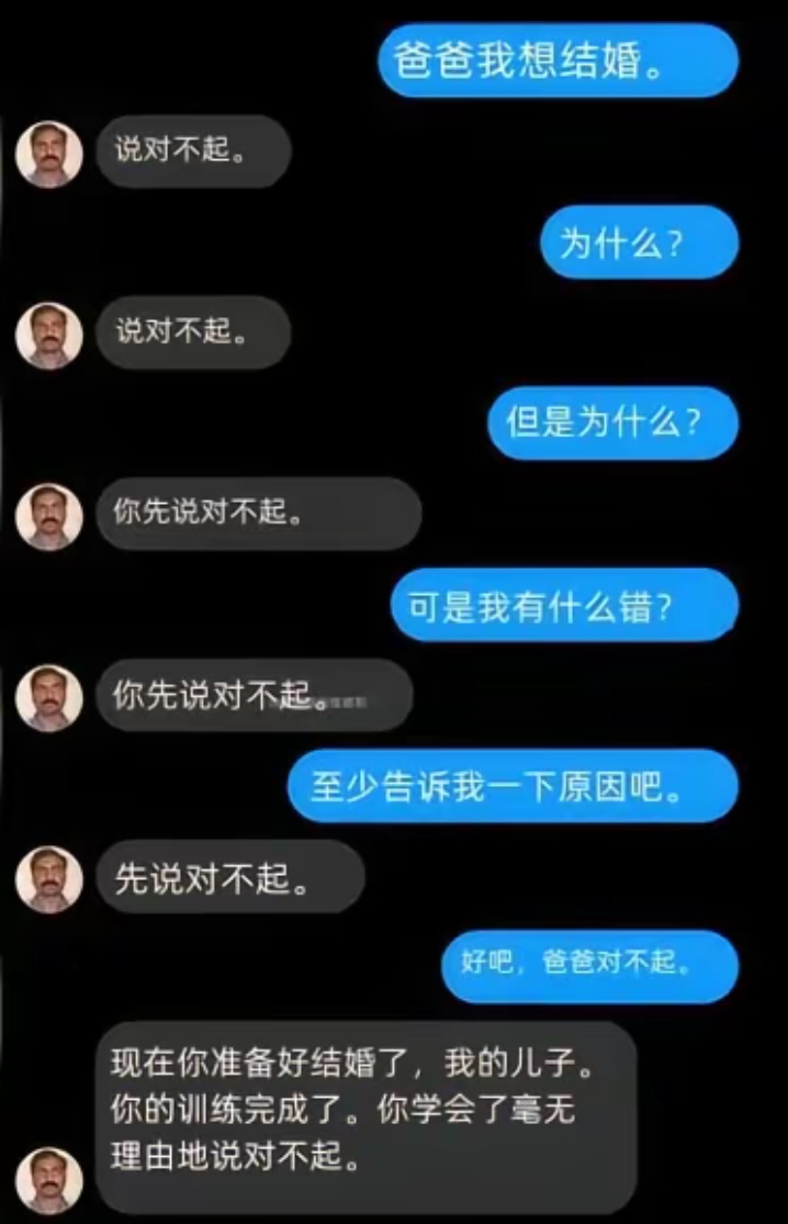 你的训练完成了