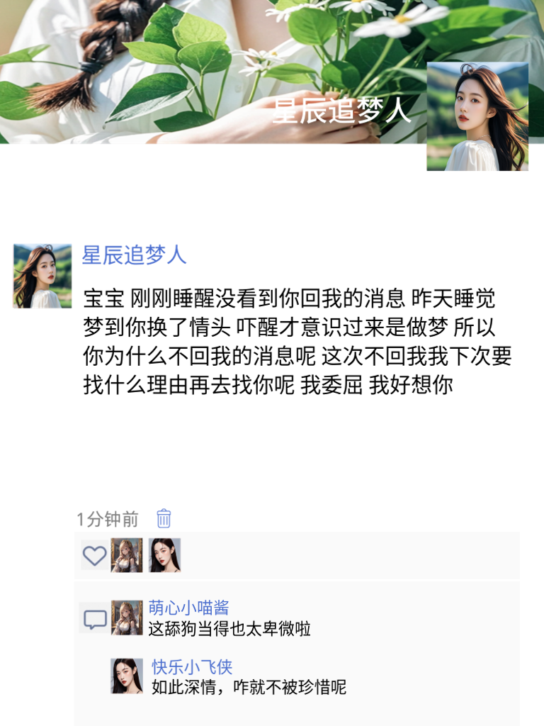 朋友圈的爆笑日常大盘点！原来快乐这么简单