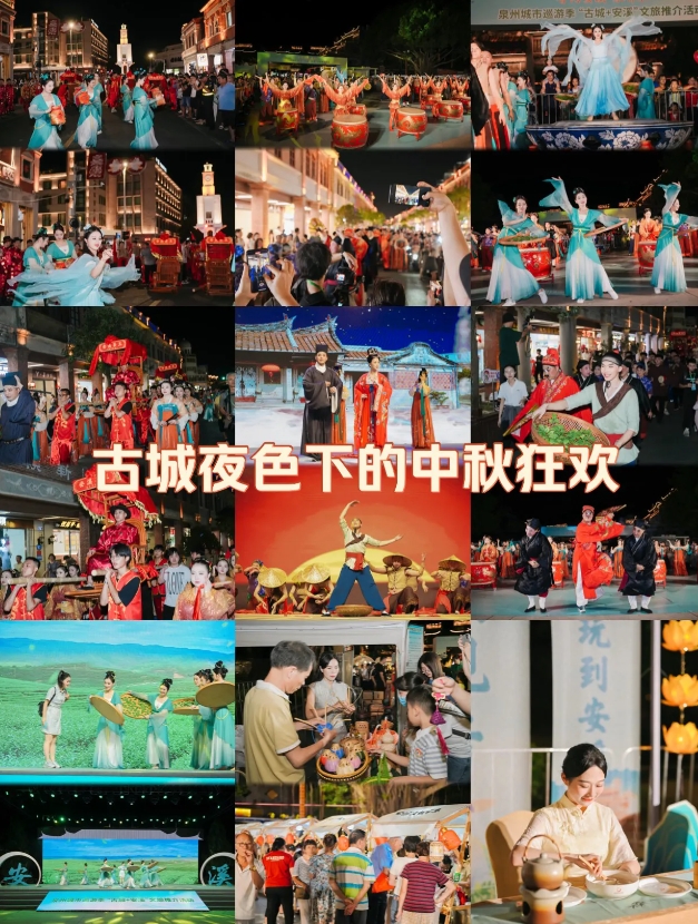 中秋不知道去哪玩？泉州古城超好逛，
昨晚的茶王踩街，悟空斗茶、各种非遗精彩不断的