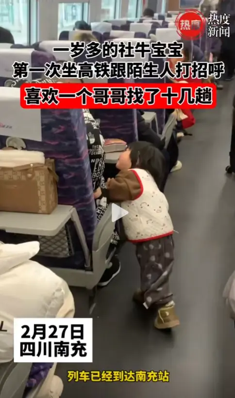 孩子只是小，不是傻，可会看眼神了，哥哥很喜欢她才会去找他玩，给她掏了零食出来投喂