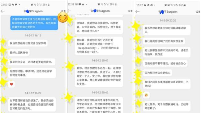 恋爱期间女方转账给男方引纠纷, 已依法申请抗诉维护合法权益