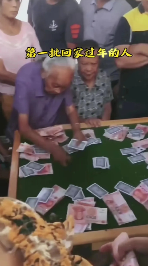 网友：第一批回家过年的人