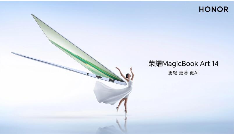 MagicBook Art 14 笔记本提供“夏日橄榄”和“日出印象”两种配色可