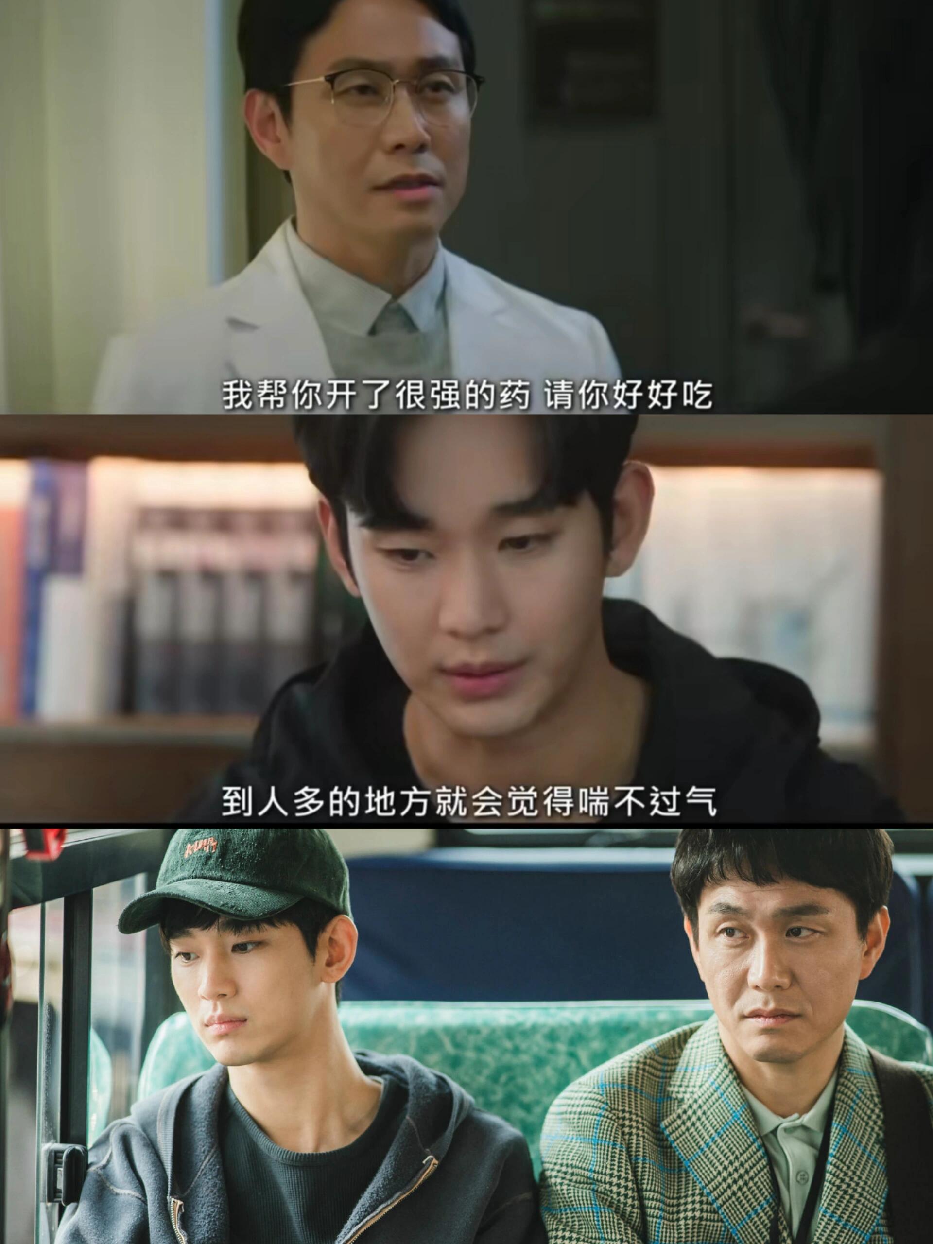 白贤宇看的医生是文钢太哥哥!