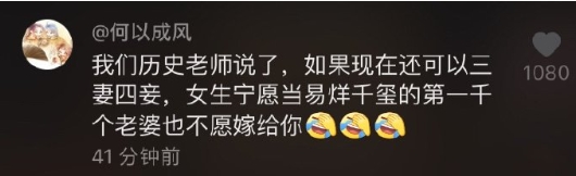 这也太逗了吧