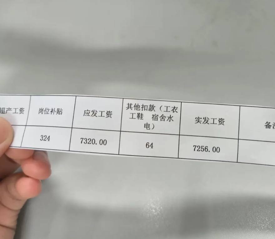 工资发了，我想辞职了。

我是纺织厂一位带班的，来这厂上班已有2个月了，刚来的时