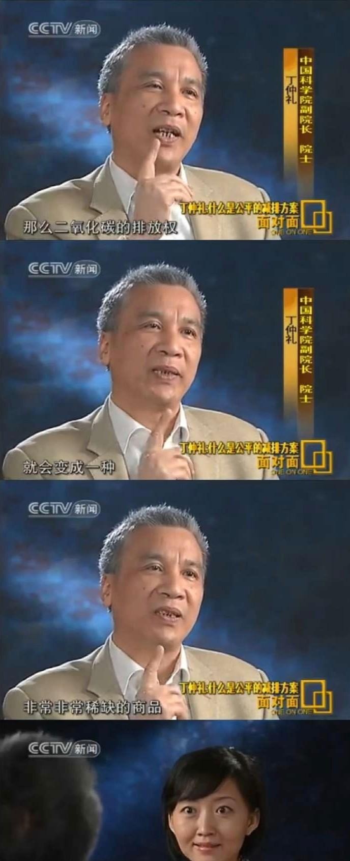 欧洲车企要买中国碳排放额度

                         