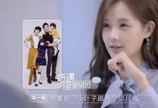 李一桐自爆和陆毅拍吻戏时，鲍蕾和女儿来探班，就在旁边看着，太尴尬了！李一桐说：“