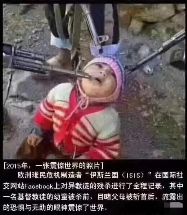 天谴